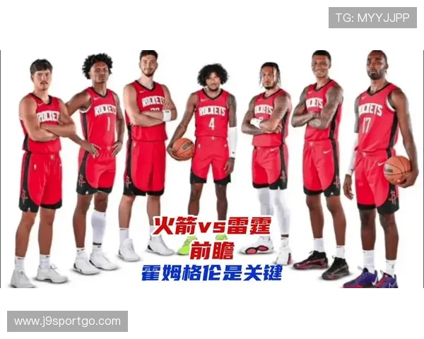 休斯顿火箭队对阵奇才队的比赛表现如何 休斯顿火箭队对阵奇才队的比赛表现如何
