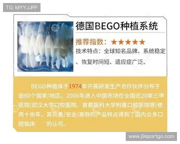 如何成功加入德甲球队成为职业队员指南