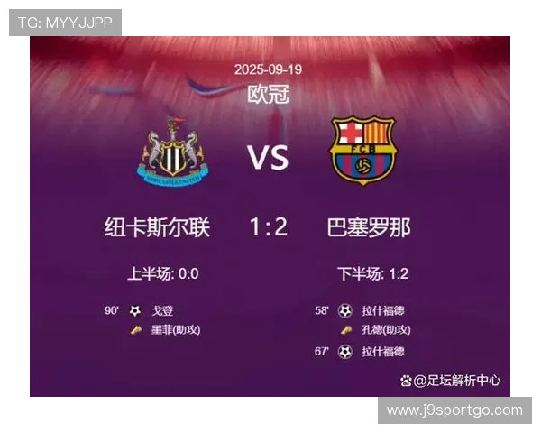 巴萨欧冠赛程2017:回顾巴萨在2017年欧冠赛季的赛程与表现 巴萨欧冠赛程2017:回顾巴萨在2017年欧冠赛季的赛程与表现