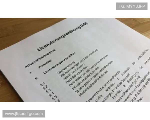 德甲俱乐部一年需缴纳的各项运营费用构成分析