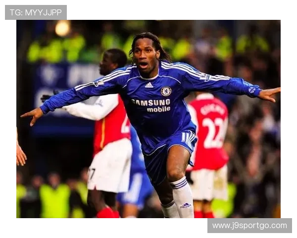 德罗巴欧冠传奇之路：切尔西登顶与个人高光瞬间